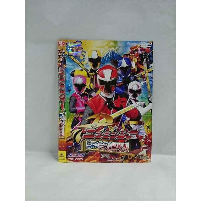 ○019552 レンタルUP◇DVD 手裏剣戦隊ニンニンジャー 忍ばずワッショイ