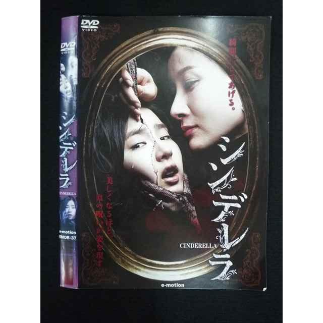 ○019593 レンタルUP◇DVD シンデレラ CINDERELLA (韓国映画) 37