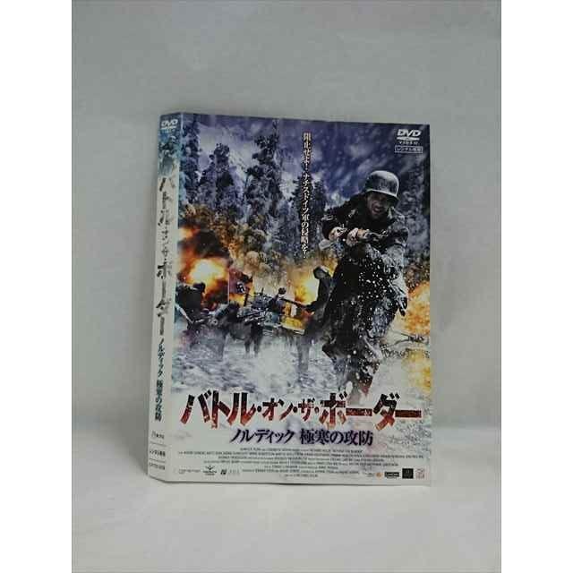 ○019611 レンタルUP◇DVD バトル・オン・ザ・ボーダー ノルディック