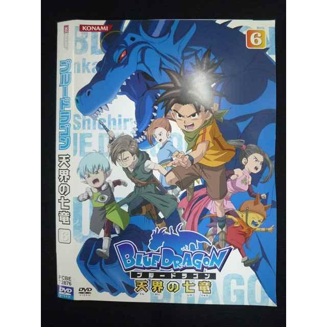 ○019646 レンタルUP◇DVD ブルードラゴン 天界の七竜6 72876 ※ケース