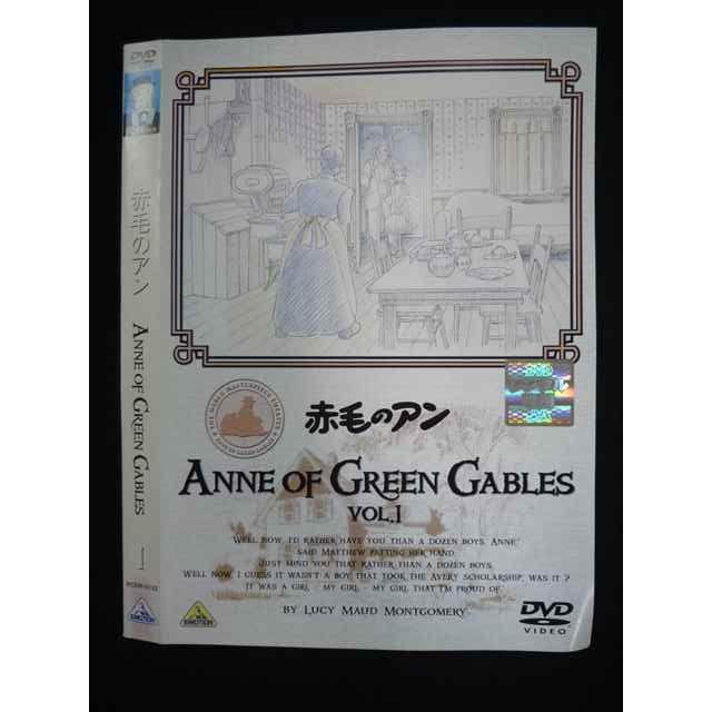 ○019665 レンタルUP◇DVD 赤毛のアン 1 0132 ※ケース無 : ステップ