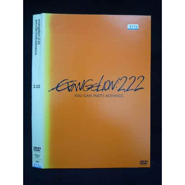 ○019705 レンタルUP◇DVD エヴァンゲリオン 新劇場版 破 2.22