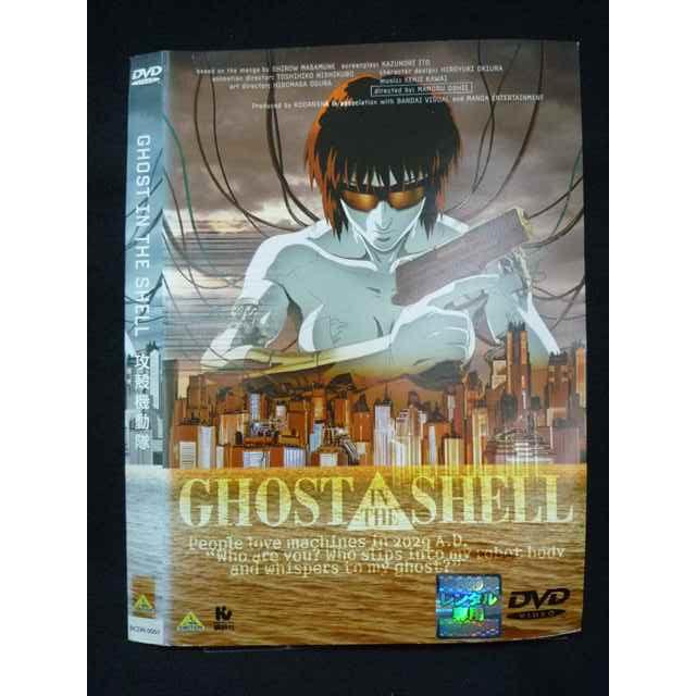 ○019713 レンタルUP◇DVD GHOST IN THE SHELL 攻殻機動隊 0007