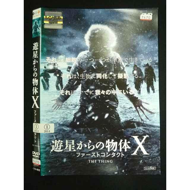 ○019764 レンタルUP◇DVD 遊星からの物体X ファーストコンタクト