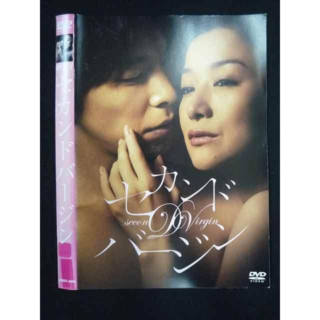 ○019771 レンタルUP◇DVD 映画 セカンドバージン 黒崎博監督 鈴木京香