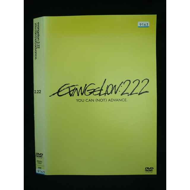 ○019864 レンタルUP◇DVD エヴァンゲリオン 新劇場版 破 2.22