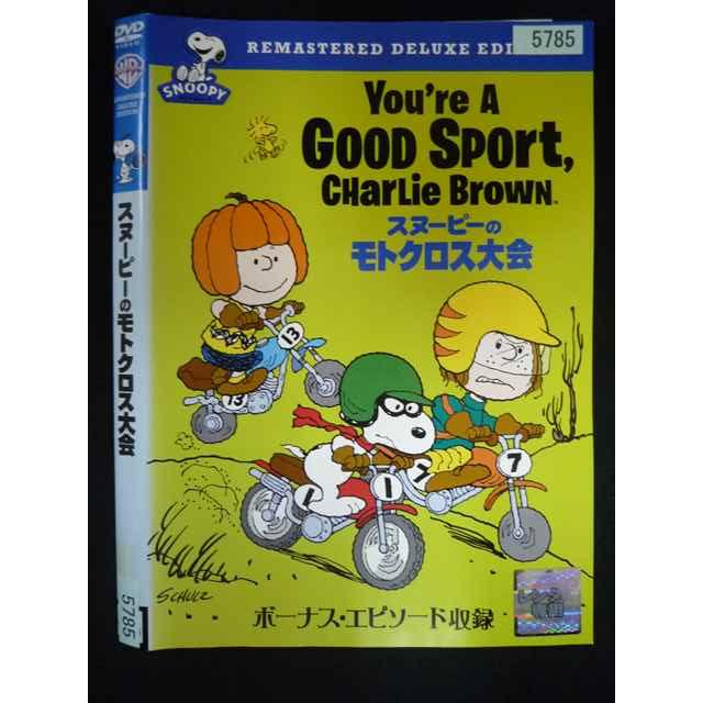 ○019970 レンタルUP・DVD スヌーピーのモトクロス大会(特別版) 5785