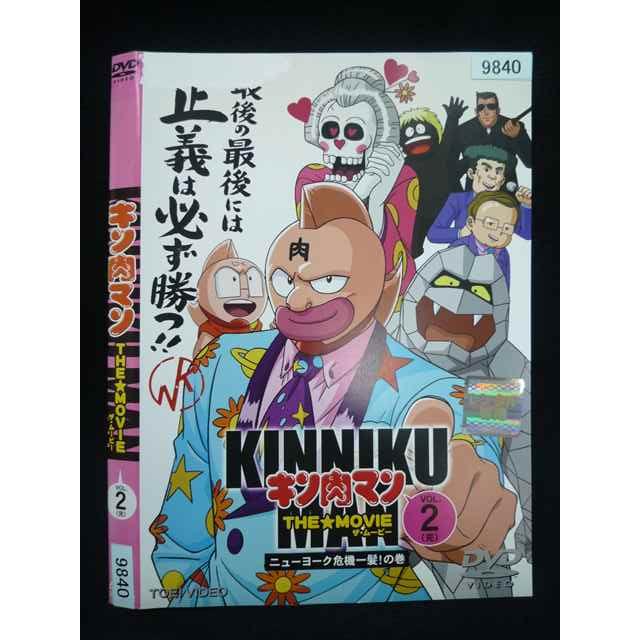 キン肉マン THE MOVIE [DVD] キン肉マン THE MOVIE〈2枚組〉 CD・DVD