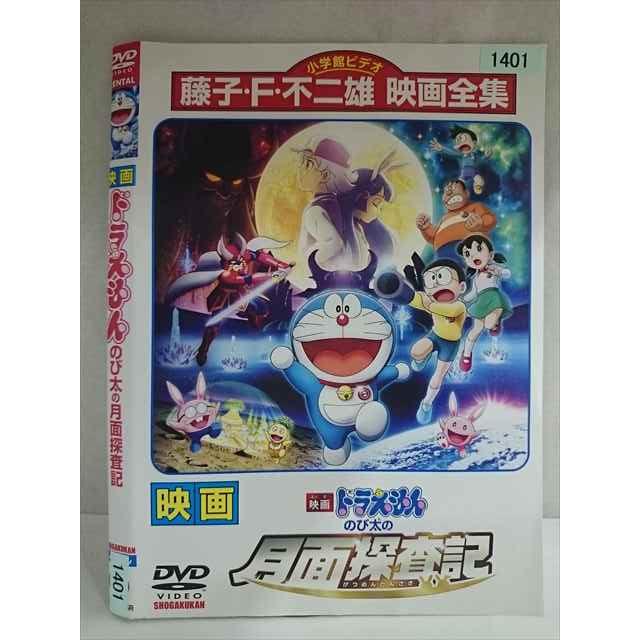 ドラえもん 映画 DVD 14巻 まとめ売り 劇場版 ドラえもん 映画 DVD 14