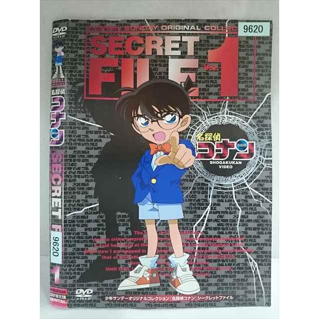 ○020184 レンタルUP・DVD 名探偵コナン SECRET FILE Vol.1 9620