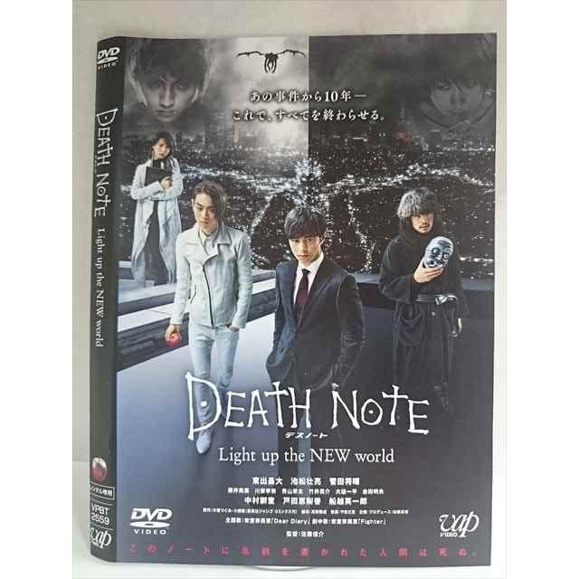 ○020192 レンタルUP・DVD デスノート Light up the NEW world 2559