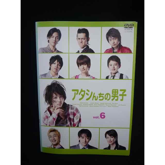 アタシんちの男子 DVD-BOX〈7枚組〉 Amazon.co.jp: アタシんちの男子 DVD-BOX(7枚組) : 堀北真希, 向井理