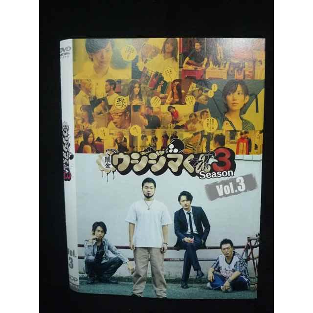 ZS00008 レンタルUPDVD 闇金ウシジマくん Season3 全3巻 ※ケース無