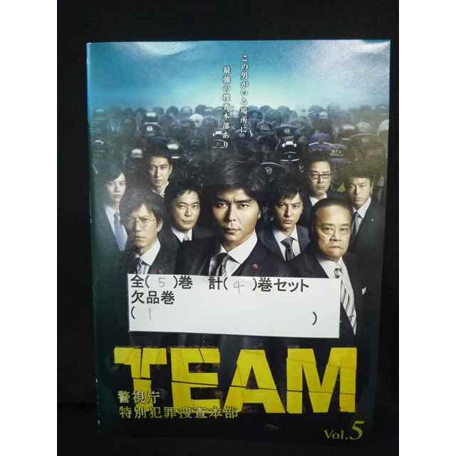 ZS00002 レンタルUPDVD TEAM 警視庁特別犯罪捜査本部 全5巻(1巻欠品