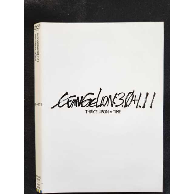 Z000033 レンタルUPDVD シン・エヴァンゲリオン 劇場版 EVANGELION:3.0