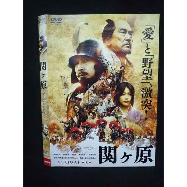 Z000041 レンタルUPDVD 関ヶ原 SEKIGAHARA 28066 ※ケース無 : ステップ