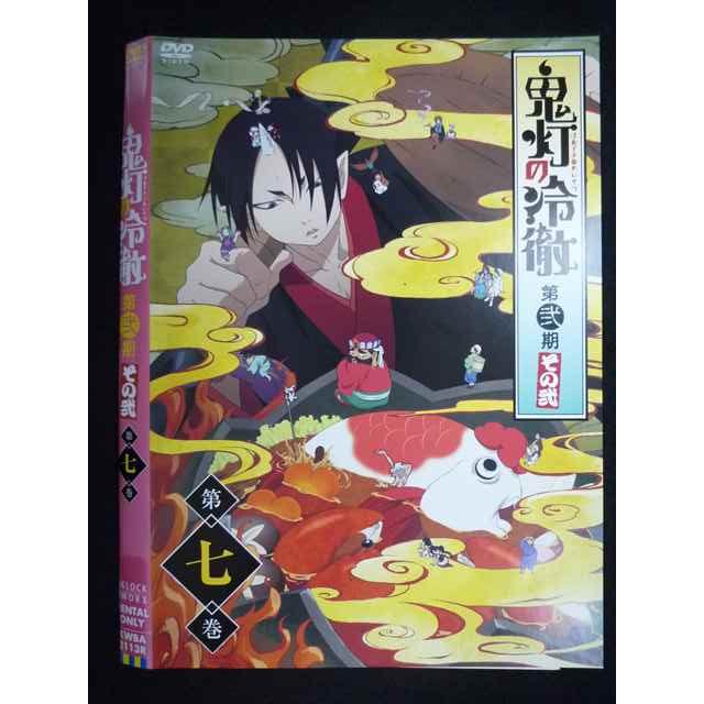 Z000058 レンタルUPDVD 鬼灯の冷徹 第弐期 その弐 第七巻 2113 ※ケース