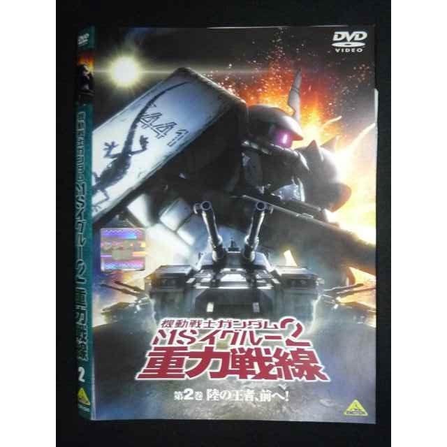 Z000063 レンタルUPDVD 機動戦士ガンダム MSイグルー2 重力戦線 2 2345