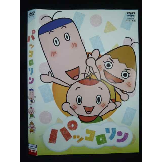 パッコロリン　全5作セット　DVD Amazon.co.jp: パッコロリン 全巻セット DVD レンタル落ち 5本セット