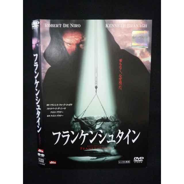 Z000085 レンタルUPDVD フランケンシュタイン 70468 ※ケース無