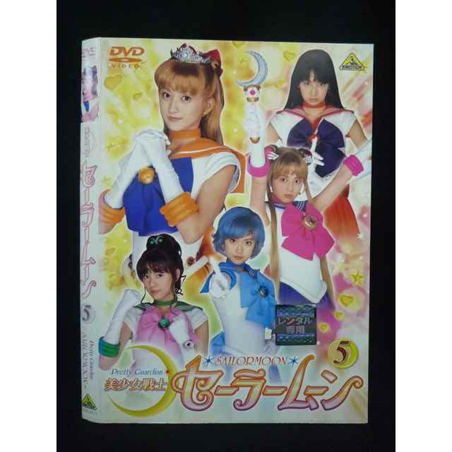 Z000102 レンタルUPDVD 美少女戦士 セーラームーン (実写) 5 0171