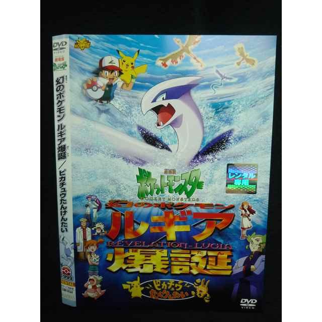 【未開封】ポケモンスタンプ　ルギア爆誕 未開封】ポケモンスタンプ ルギア爆誕 匿名配送】ポケモンスタンプ