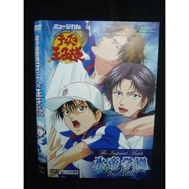 専用●ミュージカルテニスの王子様色々DVDセット 専用○ミュージカルテニスの王子様色々DVDセット 専用○ミュージカル