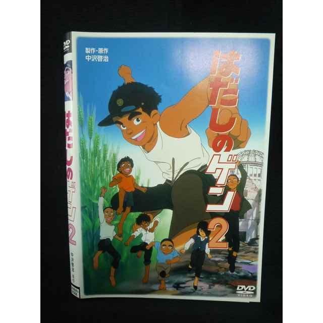 Z000032 レンタルUPDVD はだしのゲン2 9088 ※ケース無 : ステップ