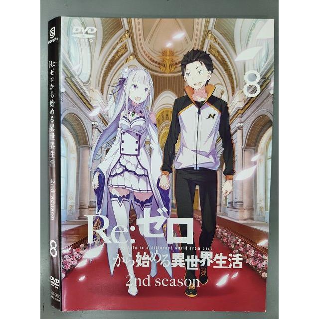Z000116 レンタルUPDVD Re:ゼロから始める異世界生活 2nd season 8（48