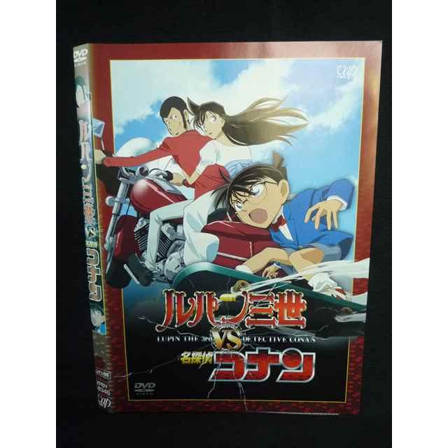 映画　名探偵コナン　12本セット　DVD レンタルアップ Z000124 レンタルUPDVD ルパン三世 VS 名探偵コナン 18345 ※ケース無