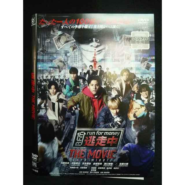 Z000139 レンタルUPDVD 逃走中 THE MOVIE 72770 ※ケース無 : ステップ