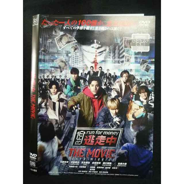 Z000147 レンタルUPDVD 逃走中 THE MOVIE 72770 ※ケース無 : ステップ