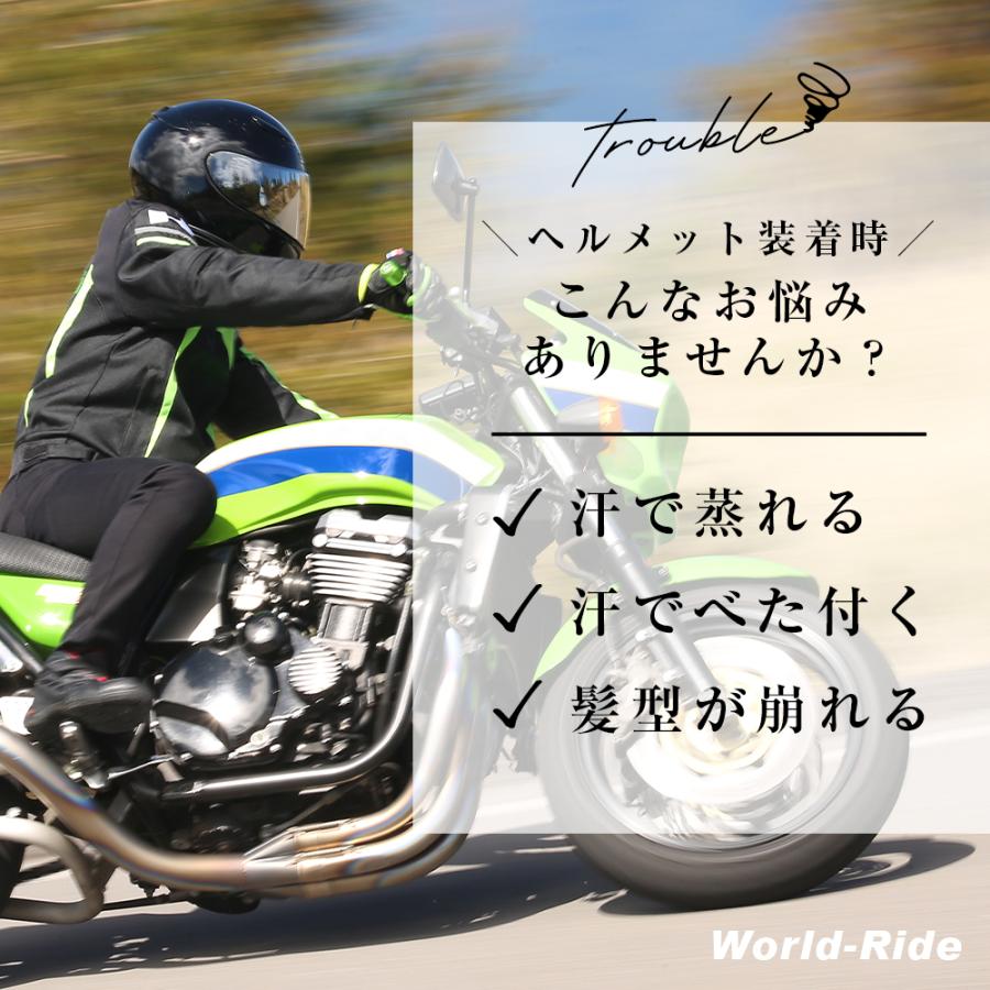 ヘルメット メッシュネット ヘルメット用 インナーキャップ 通気性 速乾 清潔 涼しい 快適 バイク 自転車 センターパッド ライナー 汗 止め 冷却 おすすめ 黒/青 |  | 02