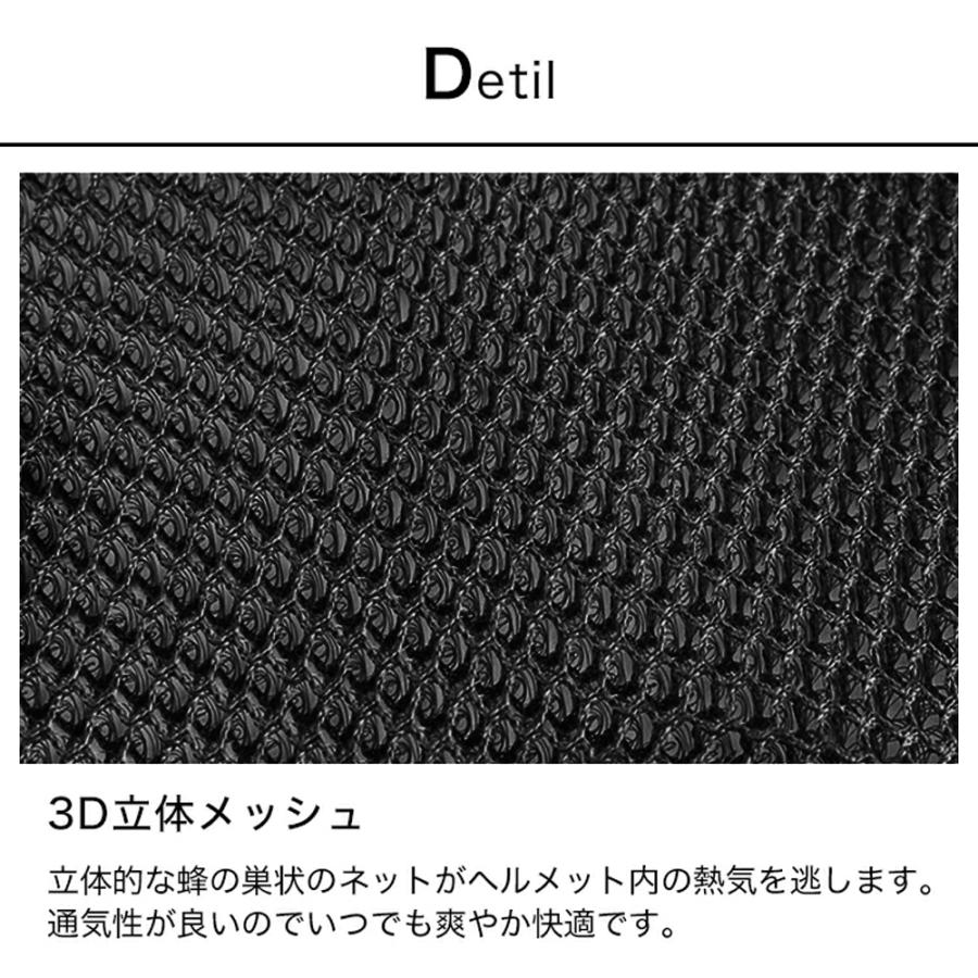 ヘルメット メッシュネット ヘルメット用 インナーキャップ 通気性 速乾 清潔 涼しい 快適 バイク 自転車 センターパッド ライナー 汗 止め 冷却 おすすめ 黒/青 |  | 06