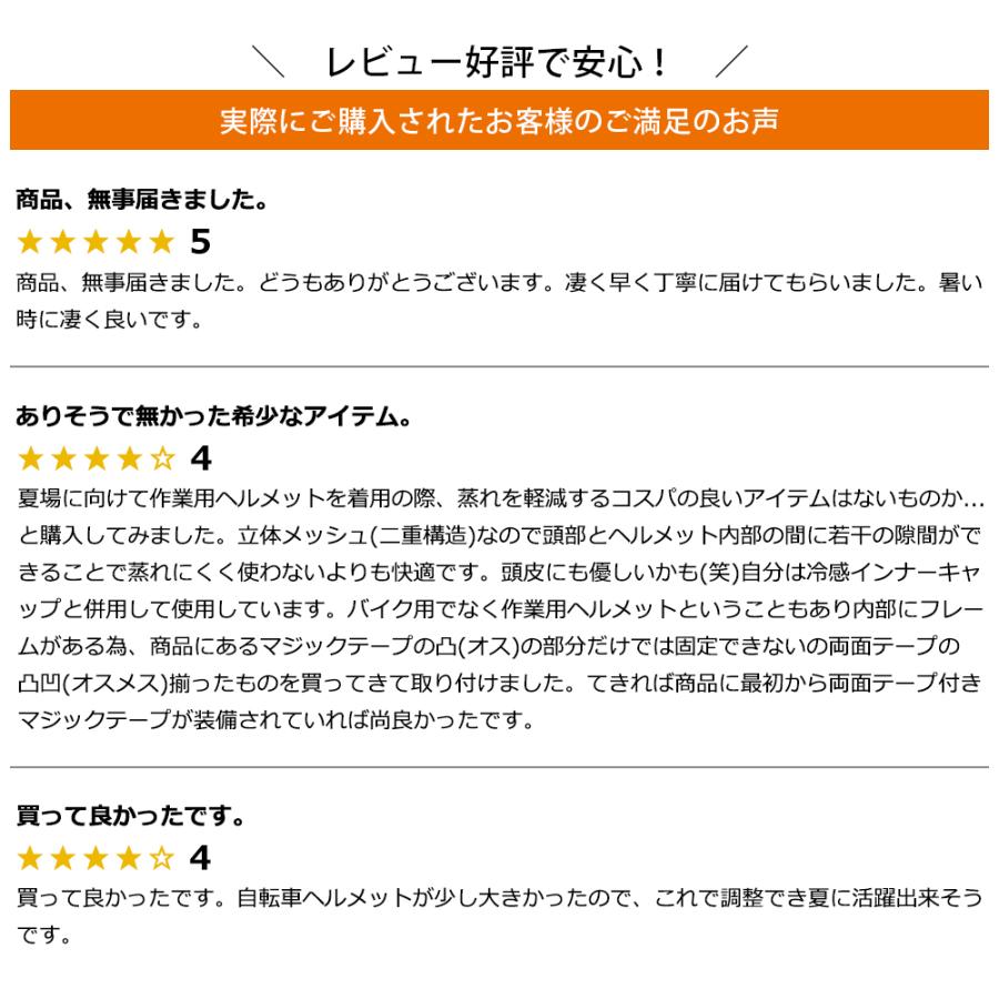 ヘルメット メッシュネット ヘルメット用 インナーキャップ 通気性 速乾 清潔 涼しい 快適 バイク 自転車 センターパッド ライナー 汗 止め 冷却 おすすめ 黒/青 |  | 01