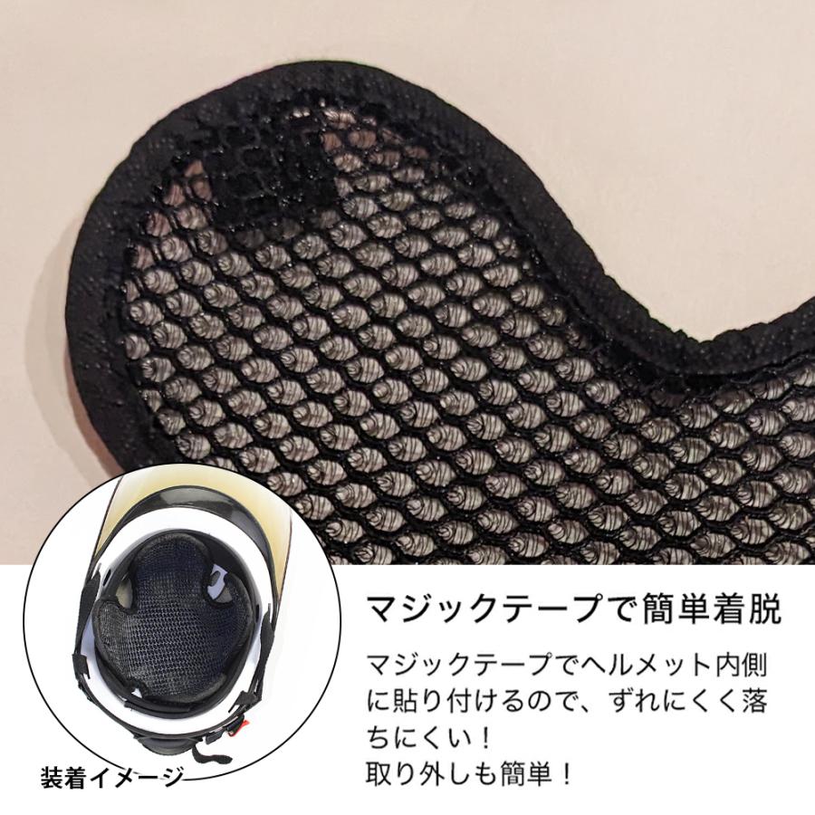 ヘルメット メッシュネット ヘルメット用 インナーキャップ 通気性 速乾 清潔 涼しい 快適 バイク 自転車 センターパッド ライナー 汗 止め 冷却 おすすめ 黒/青 |  | 08
