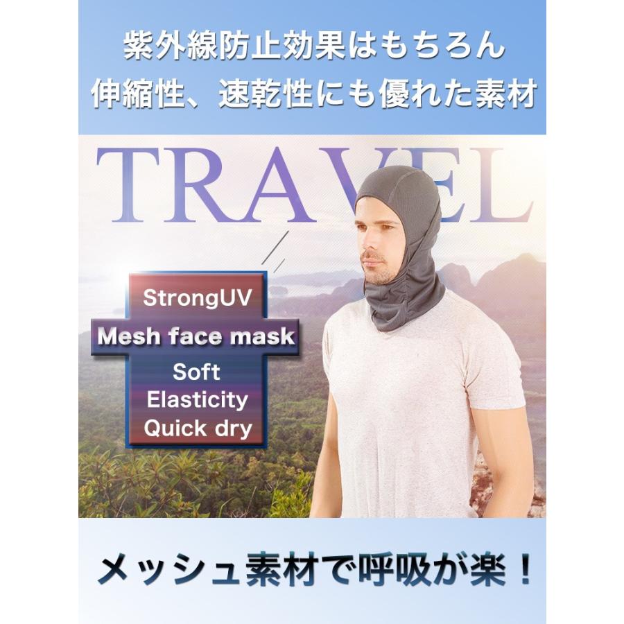 フルフェイス フェイスカバー マスク 夏用 日焼け防止 UV 日焼け対策
