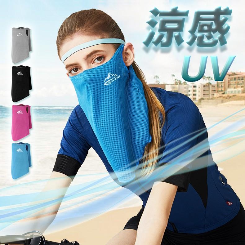 呼吸しやすい スポーツ用マスク ランニングやウォーキング 散歩をする際に 飛沫防止対策 花粉対策 防塵 ほこりの吸引を防ぐ フェイスカバー フェイスマスク UVカット 紫外線対策 日焼け防止 男女兼用 ネックガード ネックカバー 洗えるマスク 吸汗速乾 フェイスガード 耳 ... フェイスマスク フェイスカバー フェイスガード フェイスシールド 紫外線対策 UVカット 日焼け対策 日焼け予防 ネックカバー ネックガード ネックシールド スポーツ ランニング 自転車 バイク 息しやすい 洗濯可 フリーサイズ バラクラバ