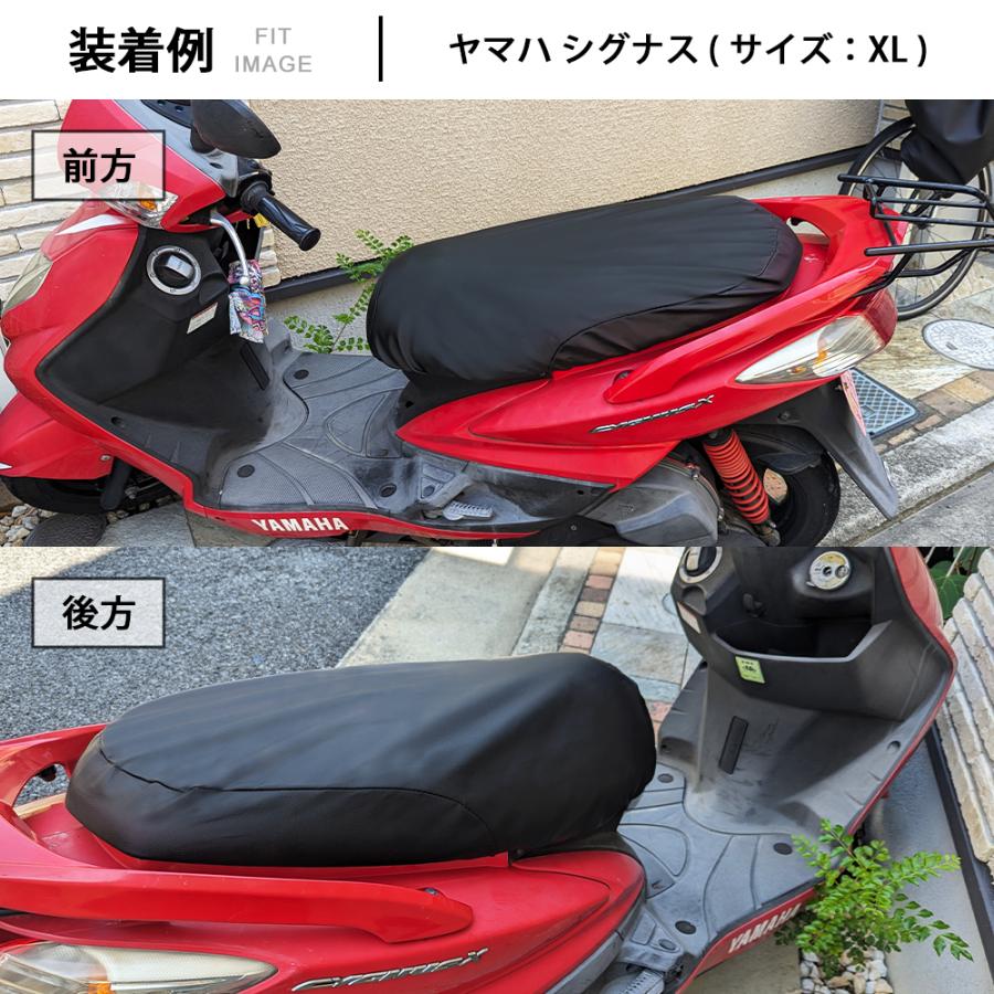バイク スクーター用 レザー シートカバー 各サイズ有り 50cc - 125cc