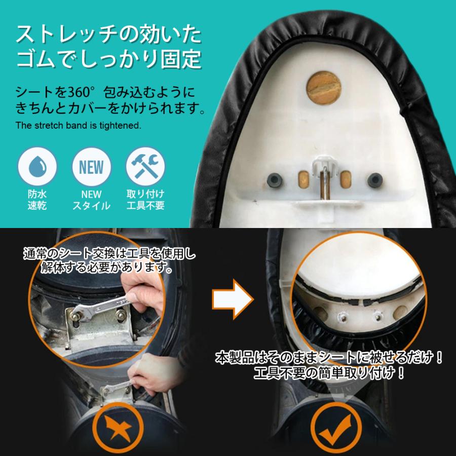 バイク スクーター用 レザー シートカバー 各サイズ有り 50cc - 125cc