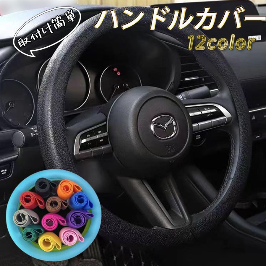 12カラー ハンドルカバー 立体3Dシリコーン シリコン 車 撥水 おしゃれ