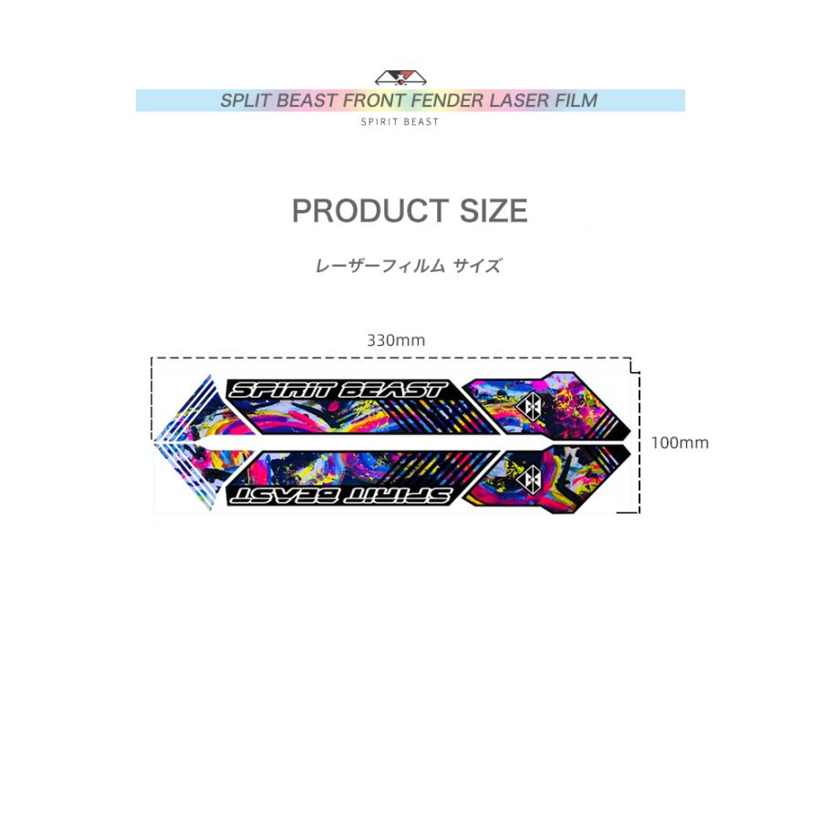 バイク ステッカー おしゃれ セット フロント フロントフェンダー 燃料