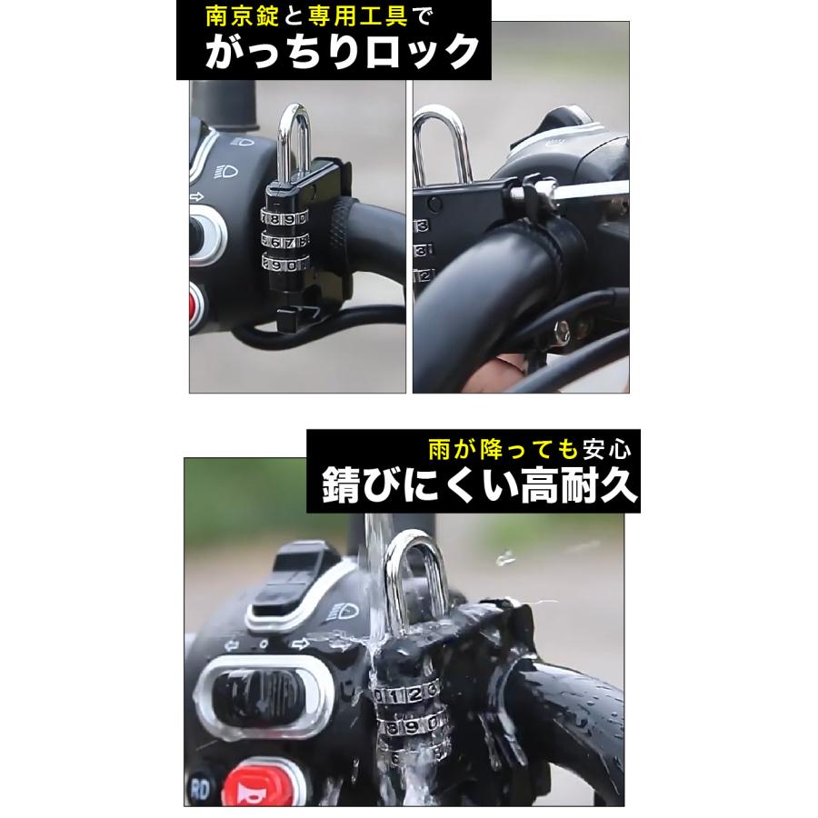ヘルメットロック 南京錠 バイク 自転車 フック 荷物掛け 盗難防止