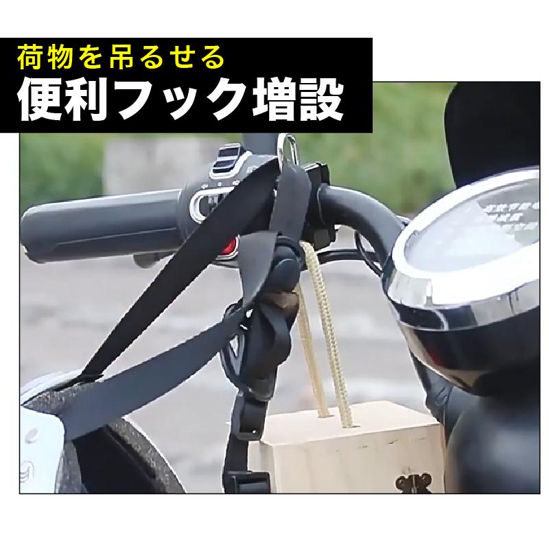 ヘルメットロック 南京錠 バイク 自転車 フック 荷物掛け 盗難防止