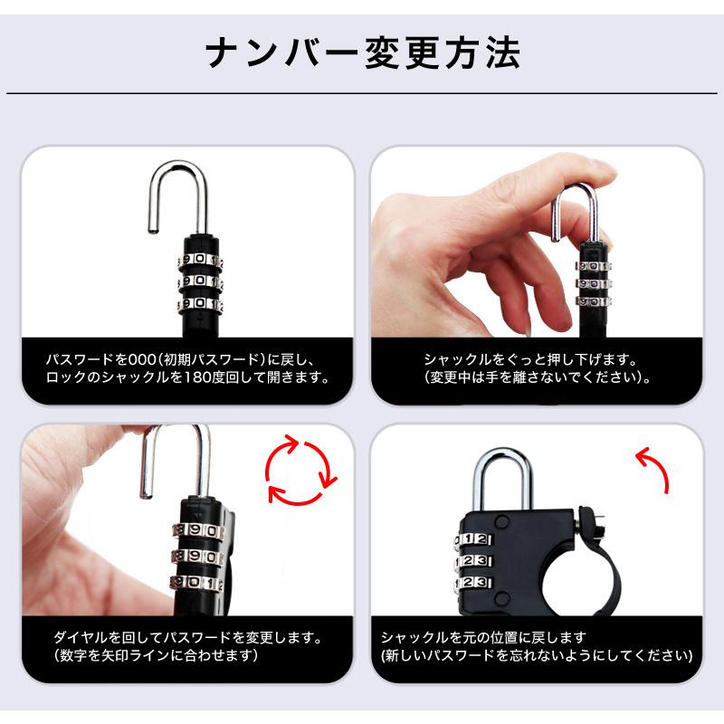 ヘルメットロック 南京錠 バイク 自転車 フック 荷物掛け 盗難防止