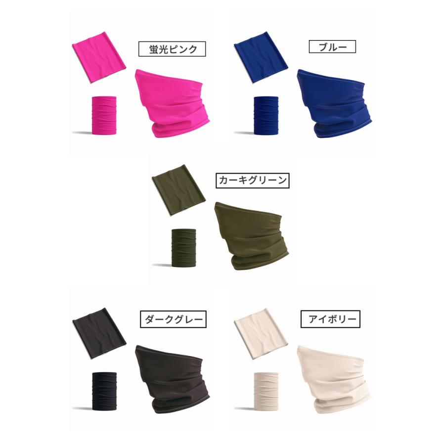 ネックカバー 夏用 冷感 おしゃれ UVカット 首 クビ 日焼け防止 カバー  