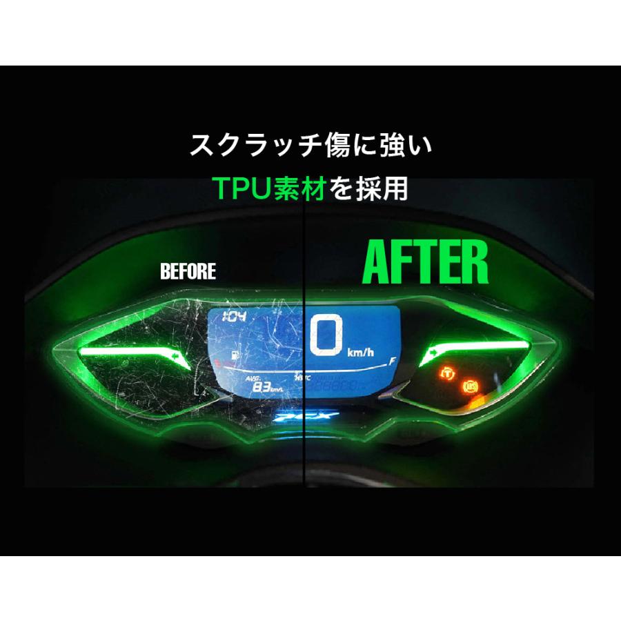 バイク メーターパネル 保護フィルム 貼るだけ 透明 ホンダ HONDA