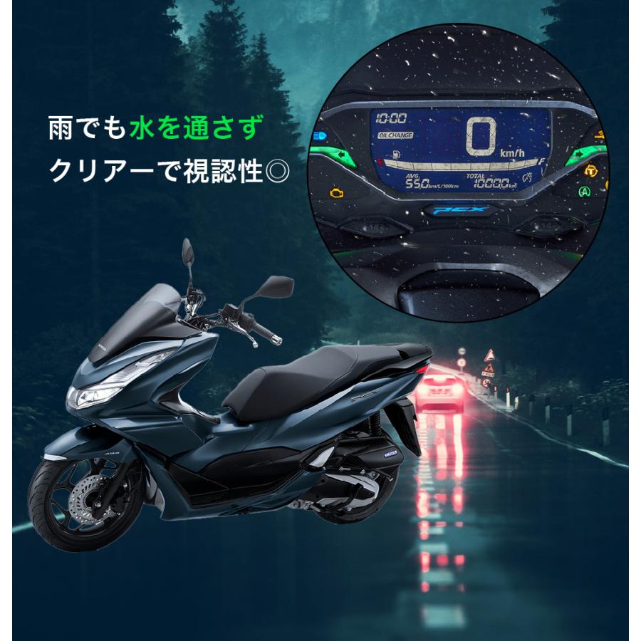 バイク用画面保護フィルム オートバイアクセサリークラスター 