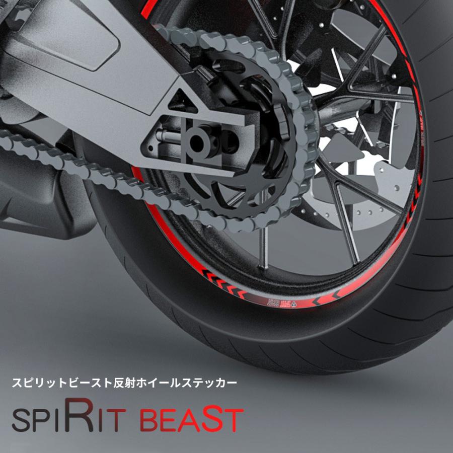 オートバイ バイク リムステッカー バイクに貼るステッカー 反射