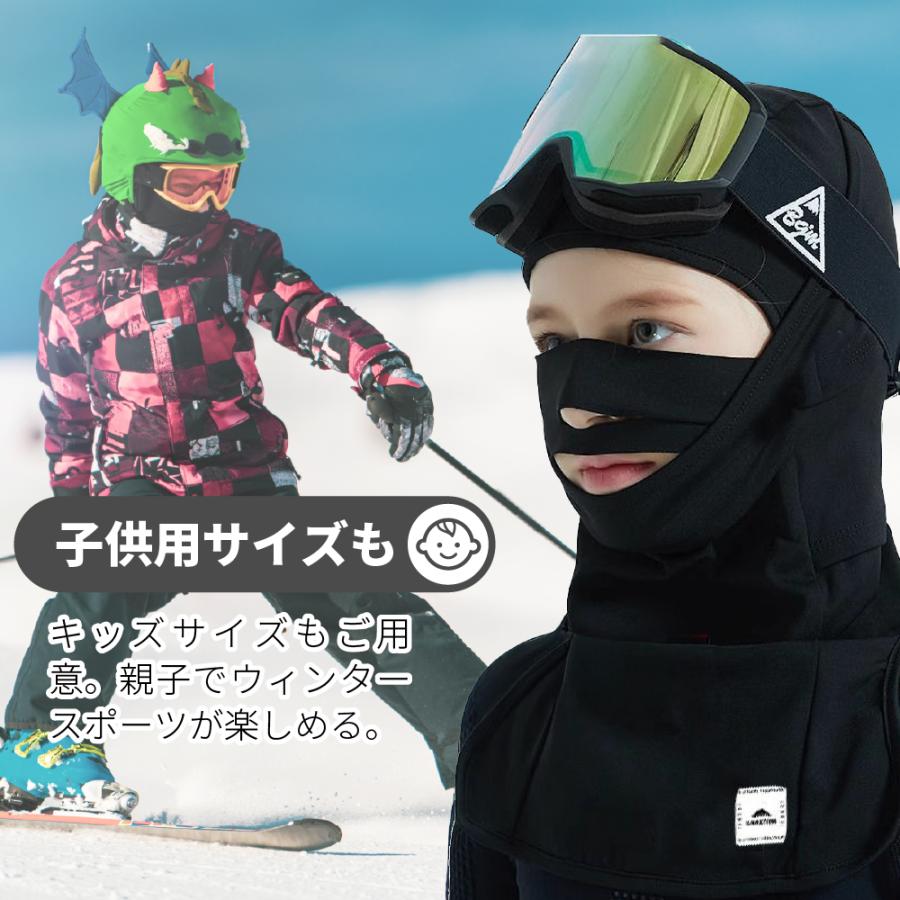 スキーマスク フェイスマスク 防寒 UVカット スノボー スキー 雪焼け